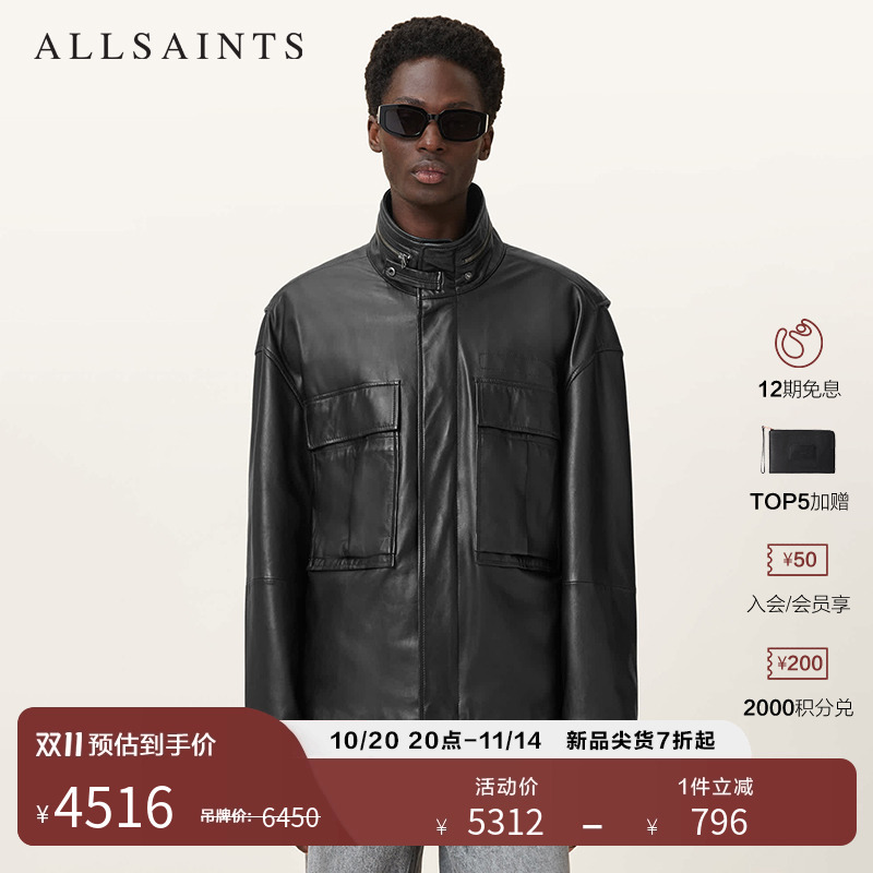 ALLSAINTS男士皮衣外套