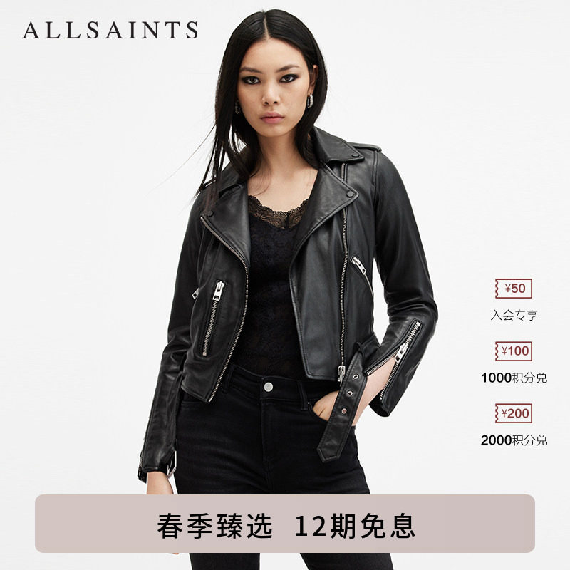明星同款ALLSAINTS女士机车皮衣Balfern骑士羊皮夹克外套2026春季