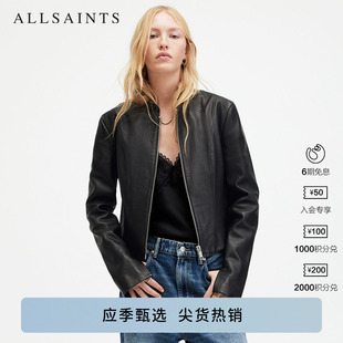 ALLSAINTS女士简约立领皮衣Sadler夹克外套春秋经典 WL508Z 款 正品
