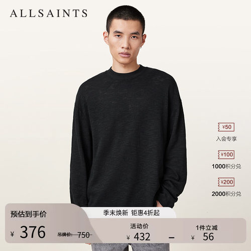 ALLSAINTS男士长袖T恤