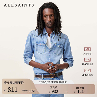 ALLSAINTS男士牛仔衬衫