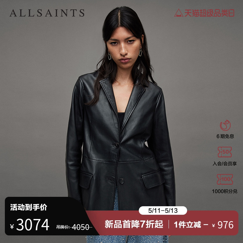 ALLSAINTS女士纯色皮衣