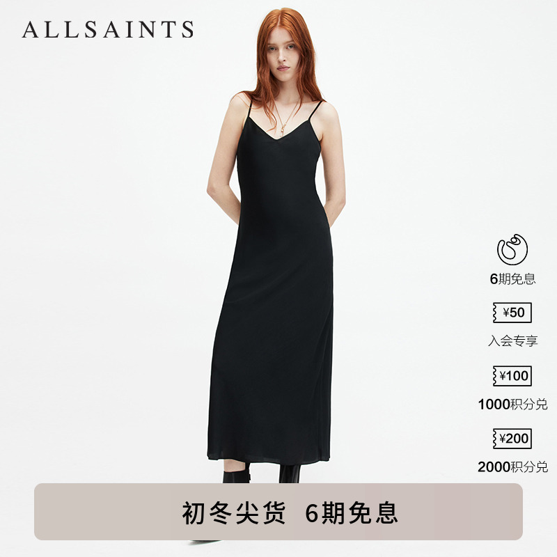 ALLSAINTS女士纯色吊带裙