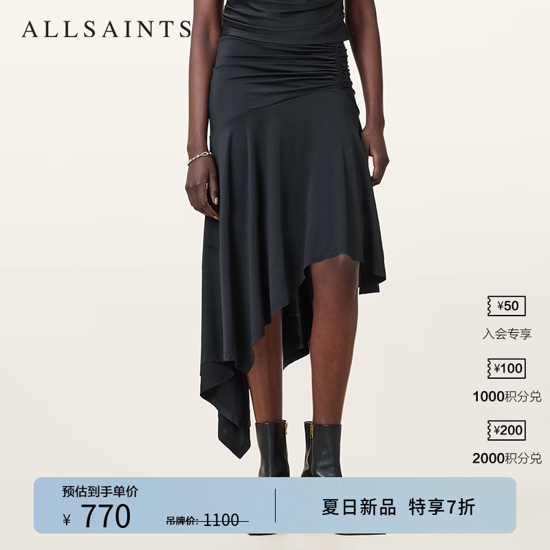 ALLSAINTS女士不规则半身裙