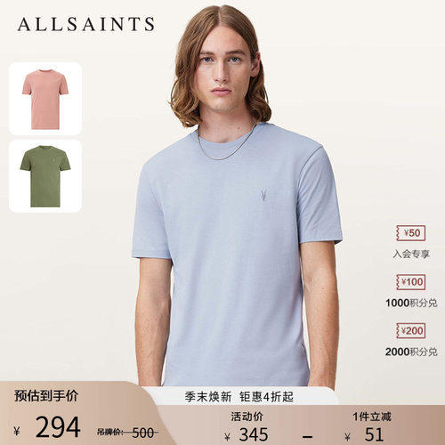 ALLSAINTS男士短袖T恤