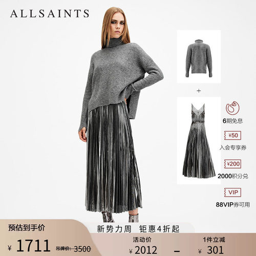 ALLSAINTS女士二合一连衣裙