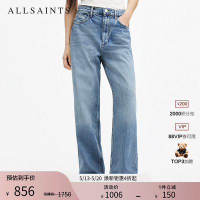 ALLSAINTS女士阔腿牛仔裤
