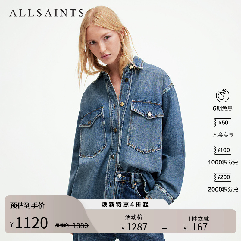 ALLSAINTS女士牛仔外套