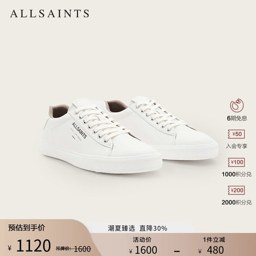 ALLSAINTS男士板鞋小白鞋
