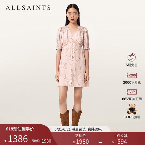 ALLSAINTS女士短款连衣裙