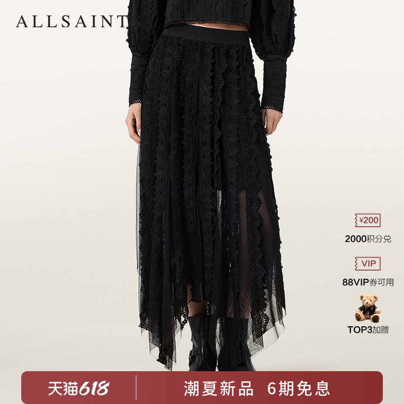 明星同款ALLSAINTS女士蕾丝半身裙VASHTIE优雅轻盈纱裙2026夏新款