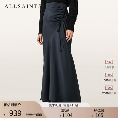 ALLSAINTS女士时尚半身裙