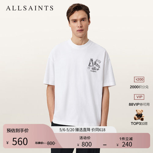 ALLSAINTS男士宽松T恤