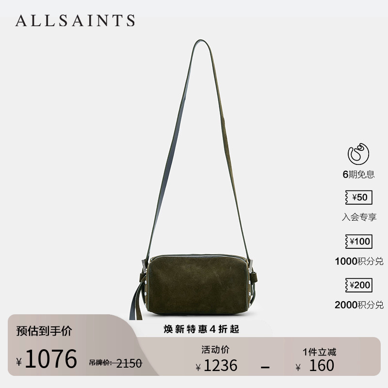 ALLSAINTS女士斜跨单肩包