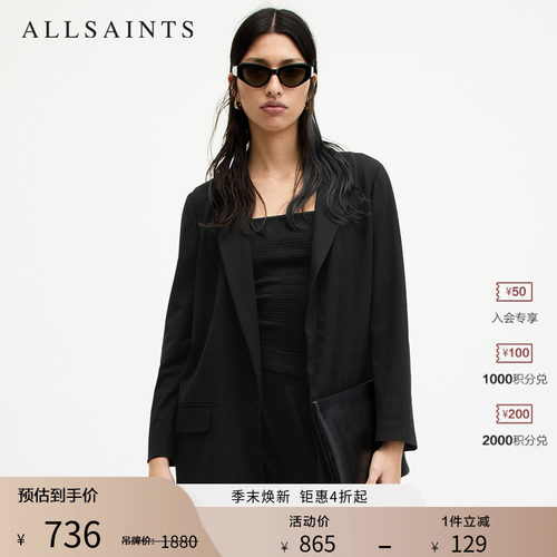 女士西装外套ALLSAINTS