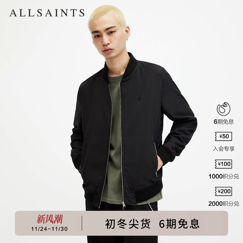 ALLSAINTS男士飞行员夹克