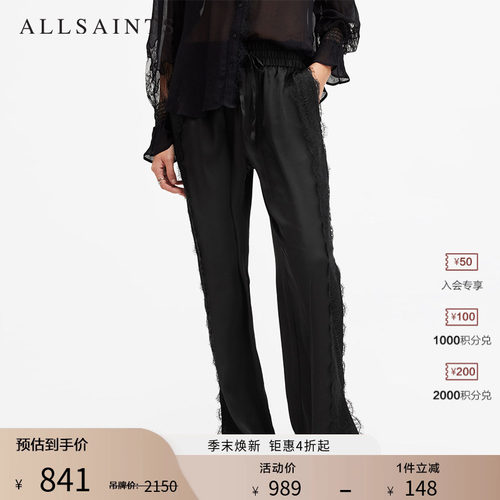 ALLSAINTS女士蕾丝边休闲裤