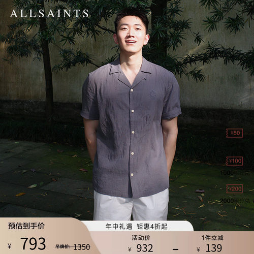 ALLSAINTS男士衬衫M157SC