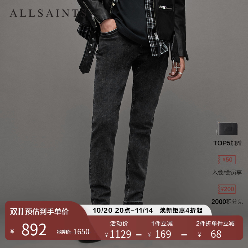 ALLSAINTS男士修身小脚牛仔裤