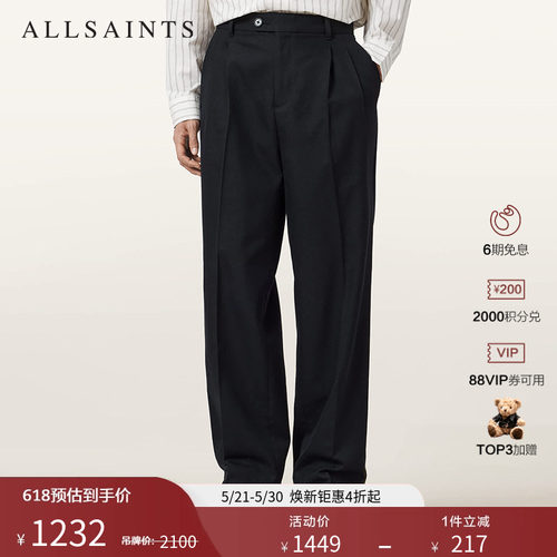 ALLSAINTS男士黑色休闲裤