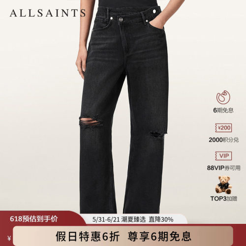 ALLSAINTS女士破洞牛仔裤