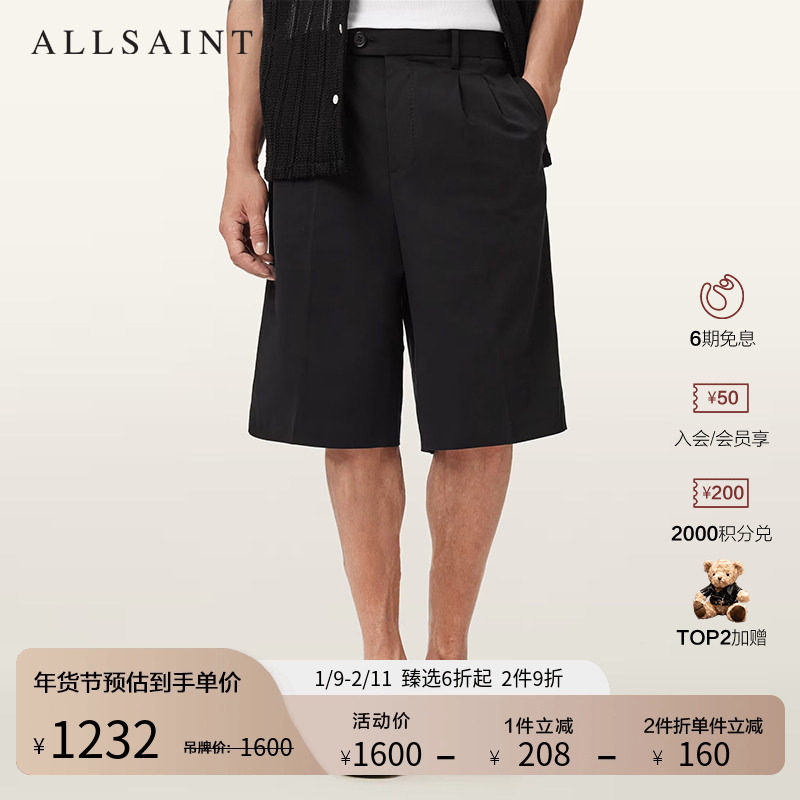 亚洲限定ALLSAINTS男士休闲直筒裤商务五分裤子2025年秋季M047TC,男装,短裤,淘宝优惠券,粉丝福利购,淘宝优惠卷