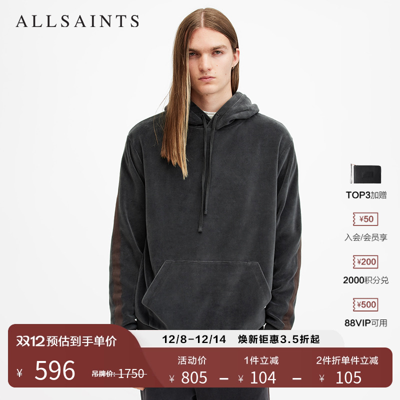 ALLSAINTS男士连帽卫衣