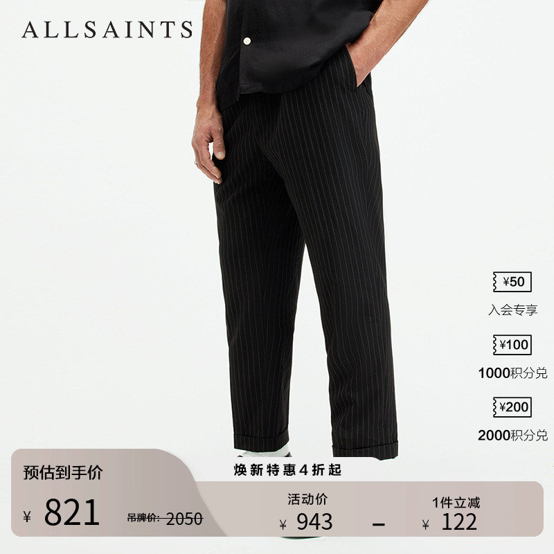 ALLSAINTS男士简约休闲裤