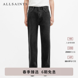 款 ALLSAINTS男士 子百搭春季 Lenny复古阔腿裤 M011EA 宽松牛仔裤