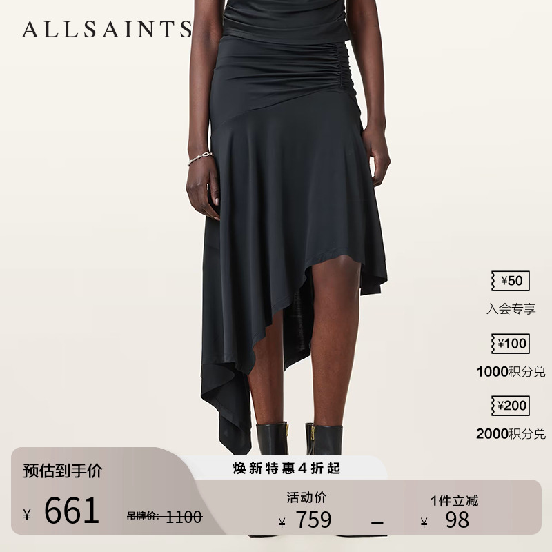 ALLSAINTS女士不规则半身裙