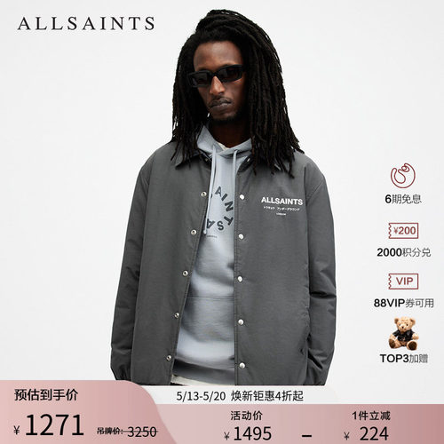 ALLSAINTS男士印花夹克