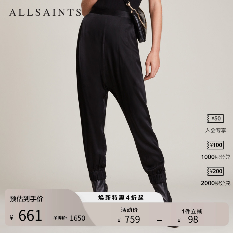 女士休闲裤allsaints时尚