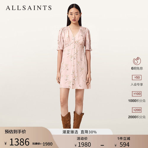 ALLSAINTS女士短款连衣裙