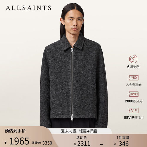 ALLSAINTS男士羊毛外套