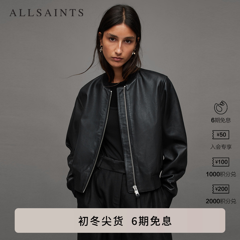 ALLSAINTS女士皮衣常规版