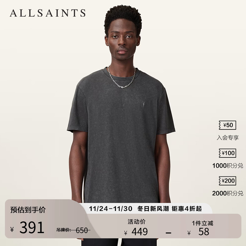 ALLSAINTS男士圆领T恤
