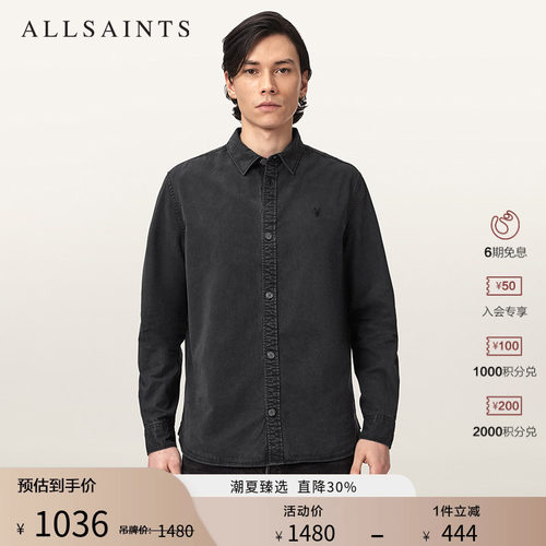 ALLSAINTS男士牛仔衬衫