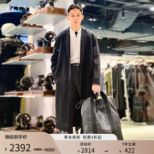 ALLSAINTS男士毛呢大衣