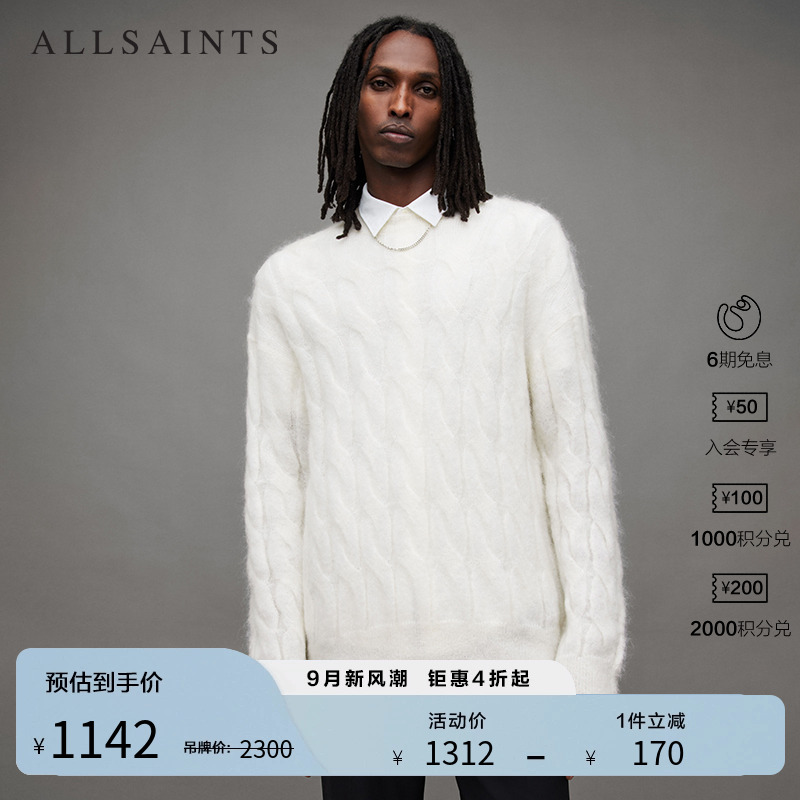 ALLSAINTS男士套头毛衣