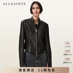 ALLSAINTS女士简约皮衣Sadler修身真皮夹克时尚外套2026春季款