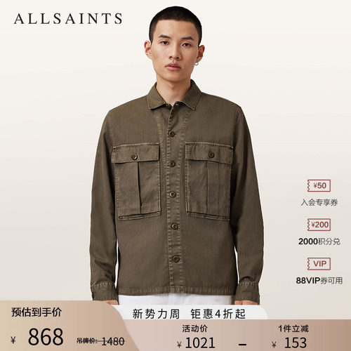 LLSAINTS男士夹克外套