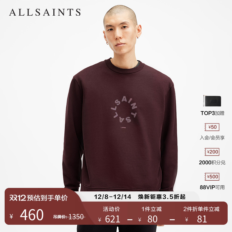 ALLSAINTS男士印花卫衣