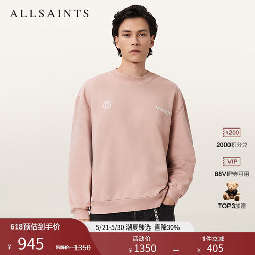 ALLSAINTS男士长袖套头卫衣