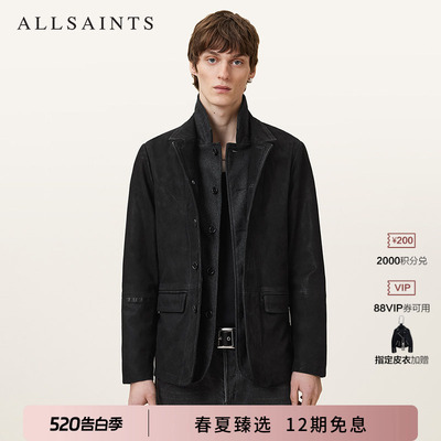 ALLSAINTS男士皮衣外套