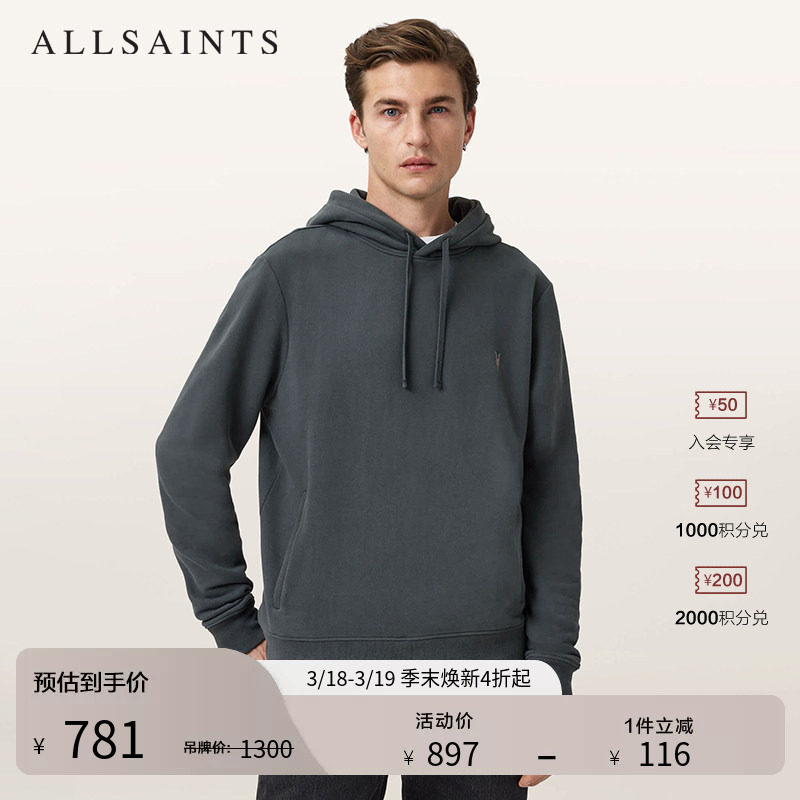 ALLSAINTS男士羊头休闲卫衣柔软连帽衫2026年春季M003NZ