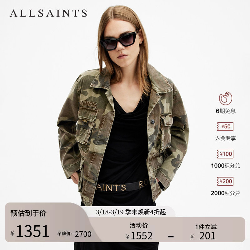 ALLSAINTS女士迷彩牛仔夹克军旅工装外套春季女装W039OB