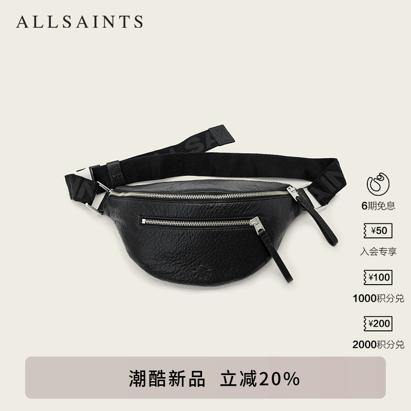 ALLSAINTS男士腰包斜挎包
