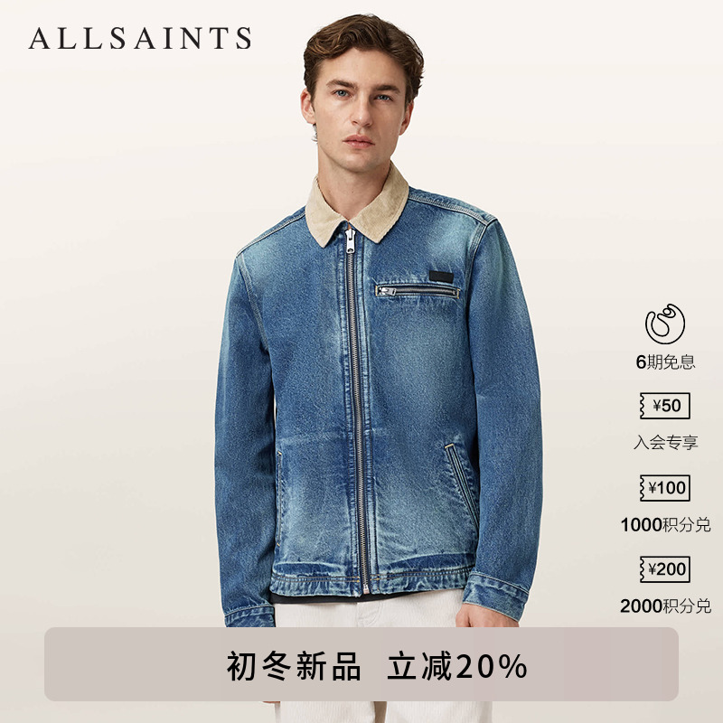 ALLSAINTS男士牛仔外套
