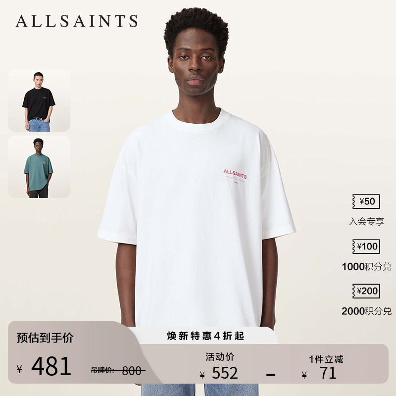 ALLSAINTS男士印花T恤