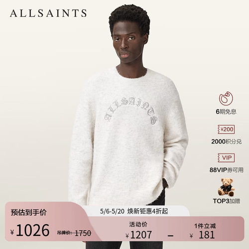 ALLSAINTS男士圆领长袖毛衣